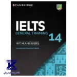 Cambridge IELTS 14 General - Image 2