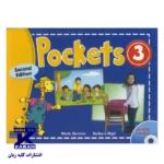 Pockets 3 - Image 2