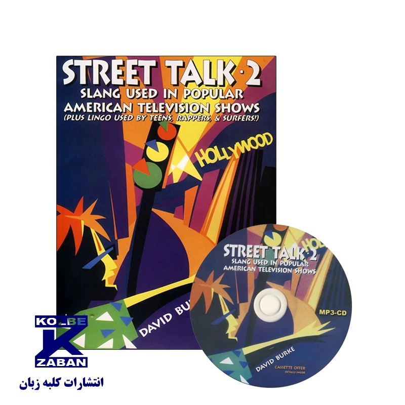 Street Talk 2