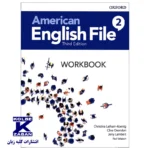 American English File 2 Third Edition - Image 3
