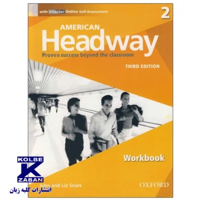 American Headway 2 Third Edition
