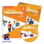 American Headway 2 Third Edition