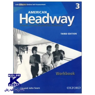 American Headway 3 Third Edition