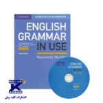 English Grammar In Use Fifth Edition