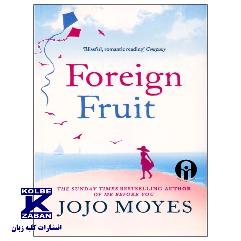 Foreign Fruit