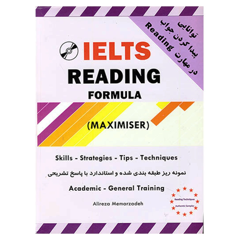 IELTS MAXIMISER Reading معمارزاده IELTS MAXIMISER Reading معمارزاده - Image 1