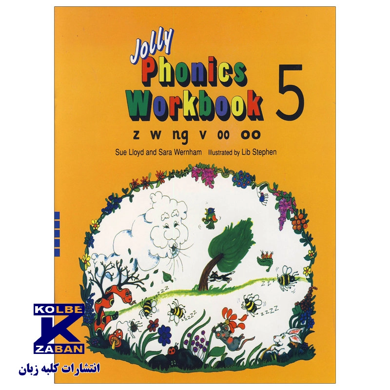 Jolly Phonics workbook 5