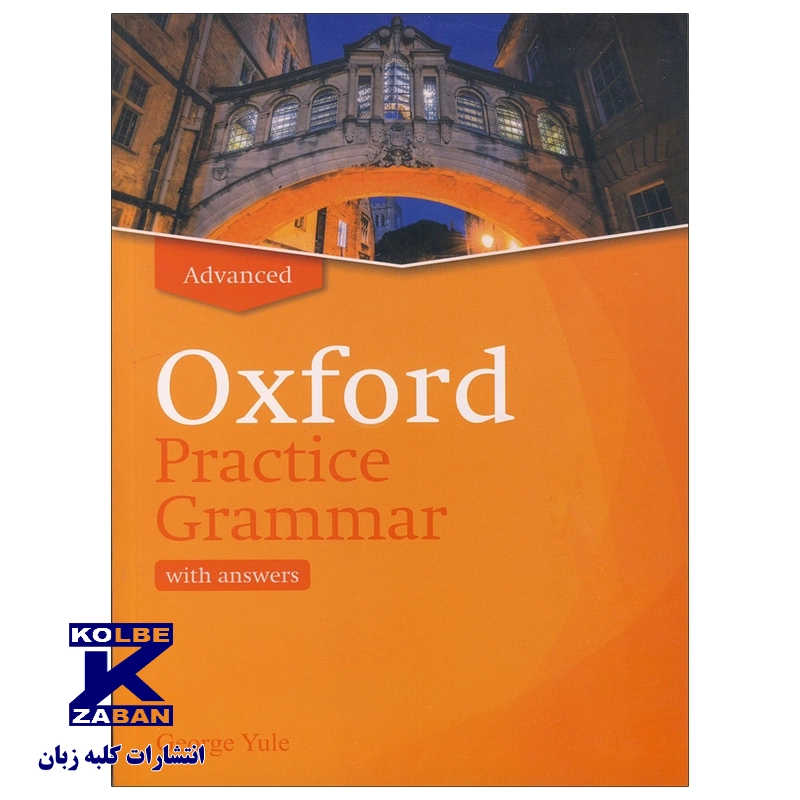 قیمت و خرید Oxford Practice Grammar Advanced - انتشارات کلبه زبان
