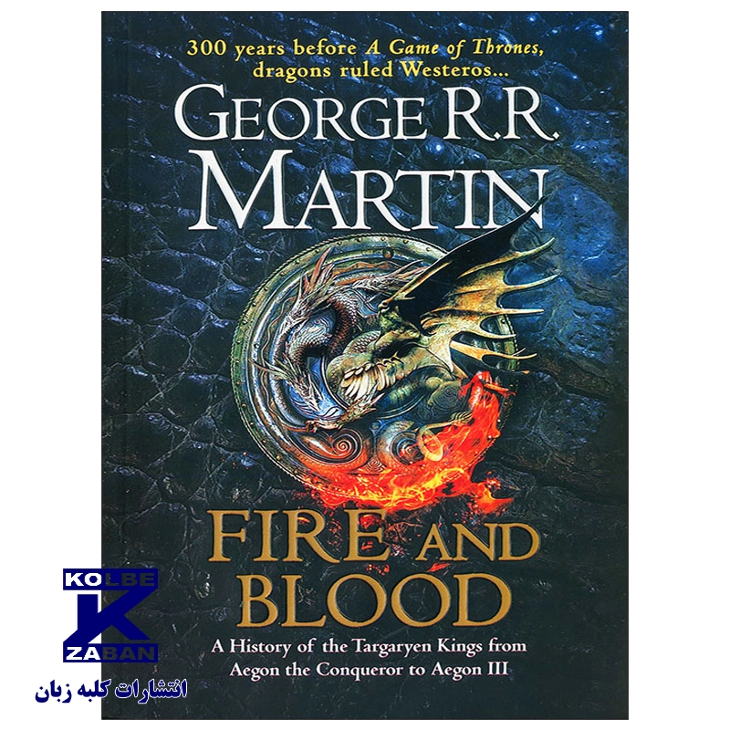 Fire And Blood