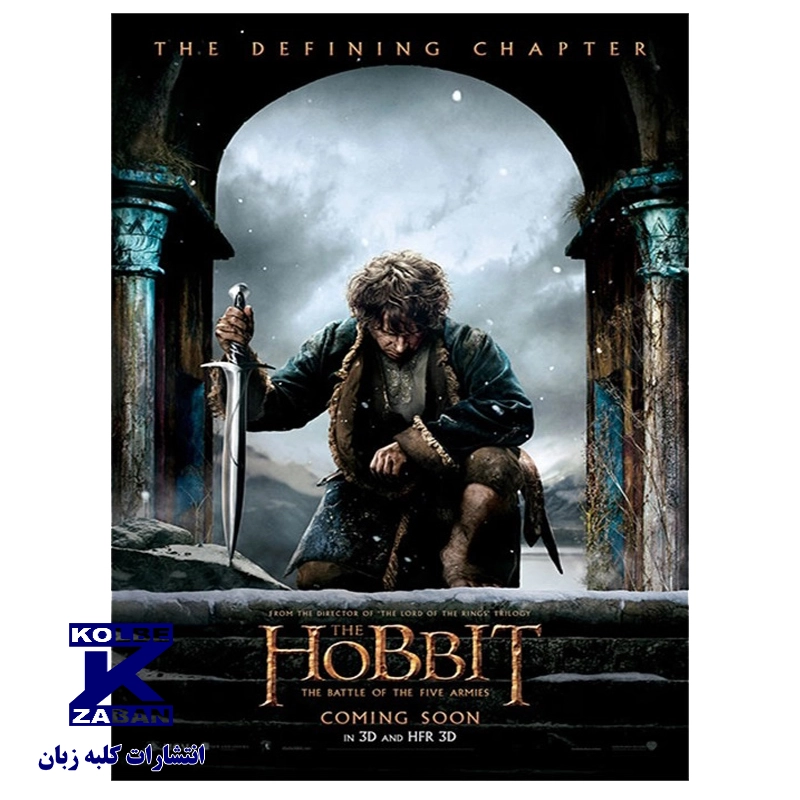 The Hobbit