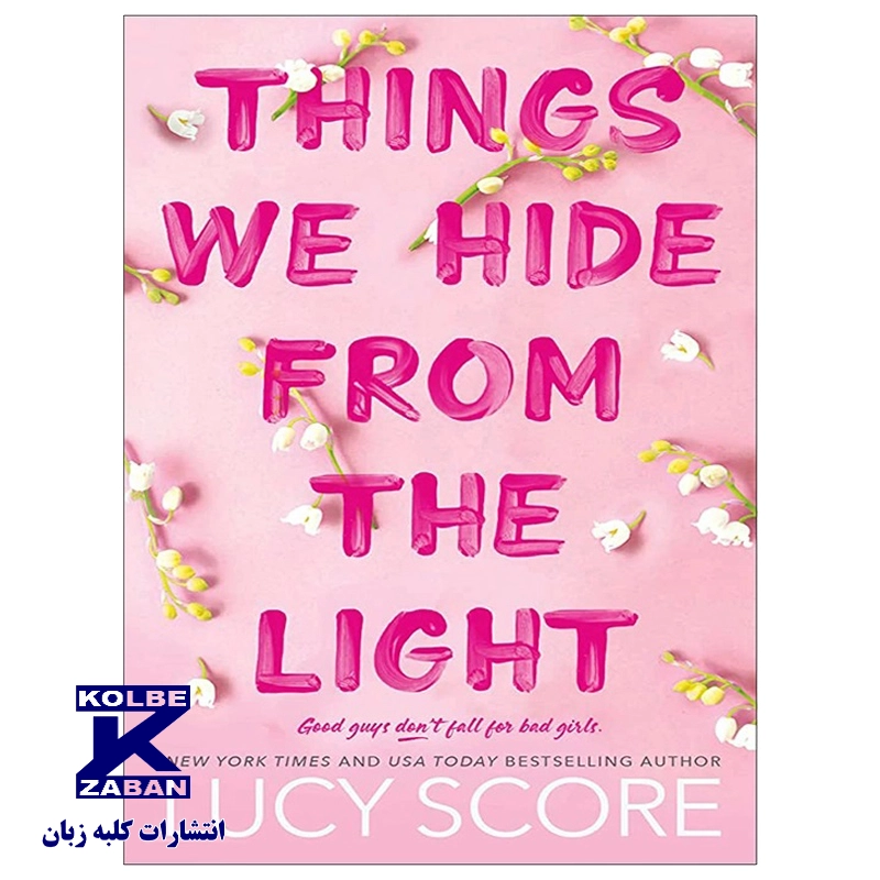 Things We Hide from the Light