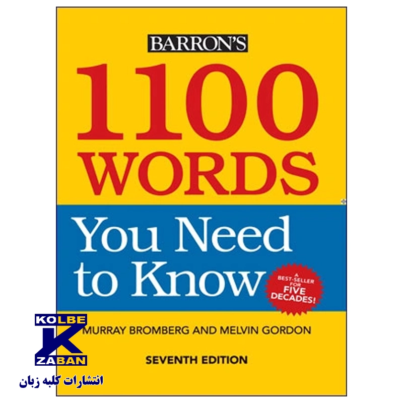 Barrons 1100 Words You Need to know 7th Edition