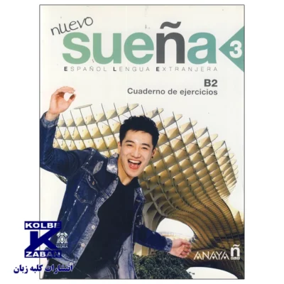 Nuevo Suena 3