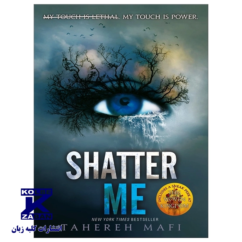 Shatter Me Shatter Me - Image 1
